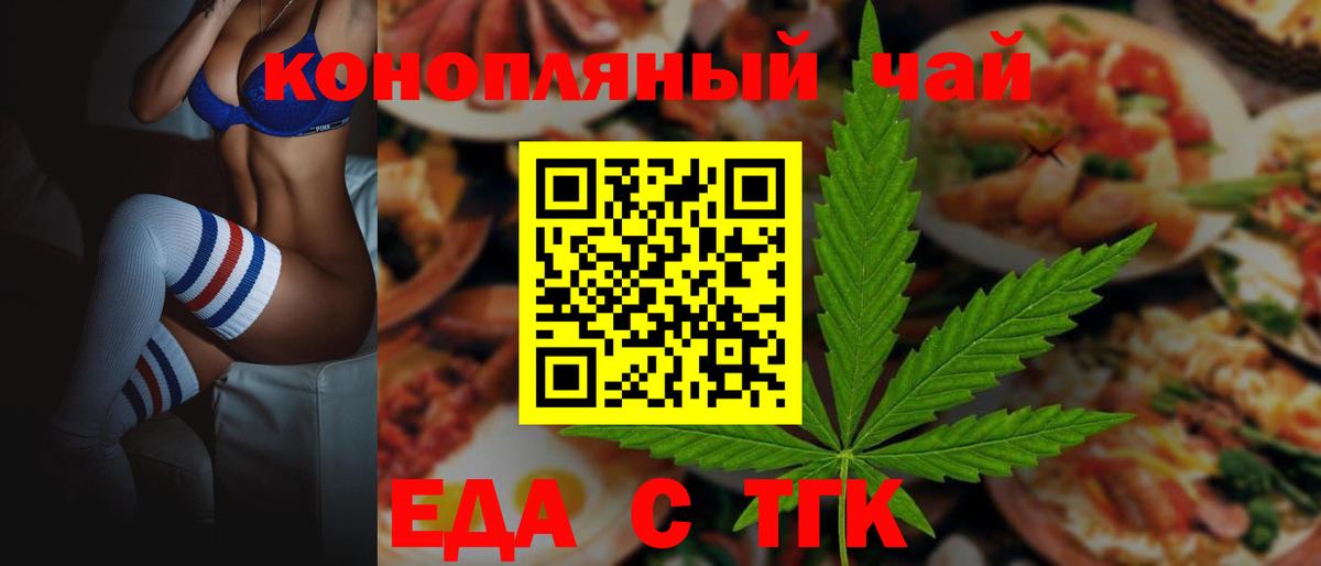 Бошки Шишки  Alpha-PVP СОЛЬ кристаллы  МЕТ  Меф МЯУ МЯУ кристаллы  Минеральные Воды  Экстази  COCAIN  Вход с VPN  МДМА  Гашиш 