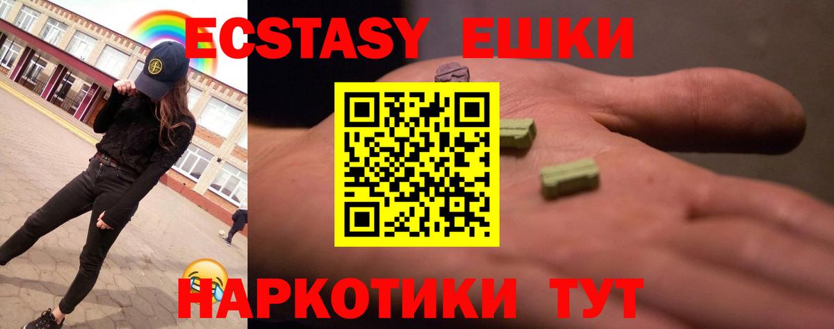Ecstasy Punisher  Ecstasy 280 MDMA  хочу   Вход с VPN  Минеральные Воды 