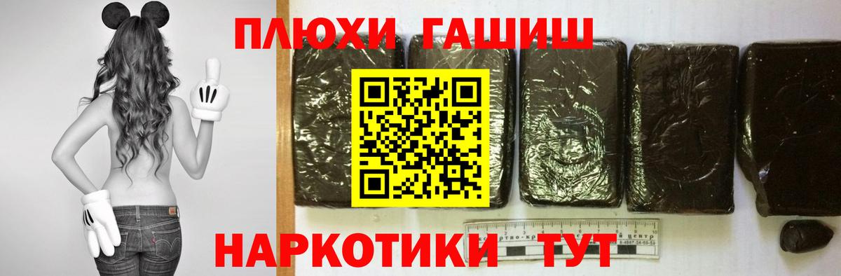 Меф Минеральные Воды
