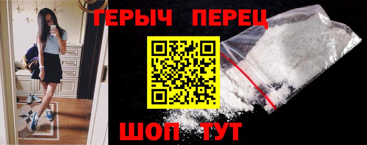 ГЕРОИН афганец Минеральные Воды