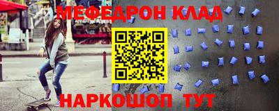 прущий лед Жуковский