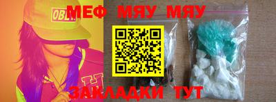 прущий лед Жуковский