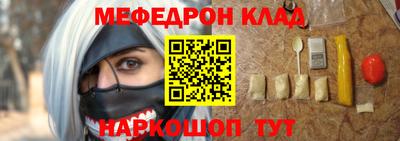 прущая мука Заволжье