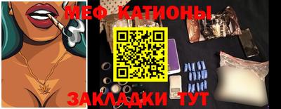 молекула духа Заводоуковск