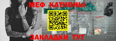 молекула духа Заводоуковск