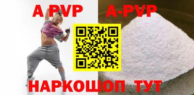 прущий лед Жуковский