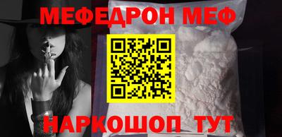 молекула духа Заводоуковск