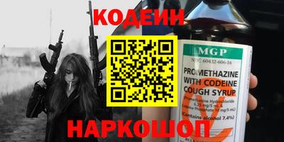 молекула духа Заводоуковск