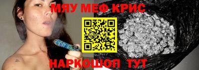 прущий лед Жуковский