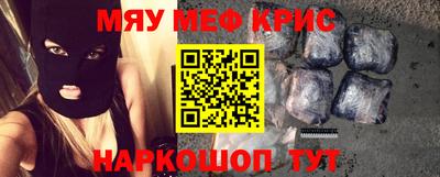 молекула духа Заводоуковск