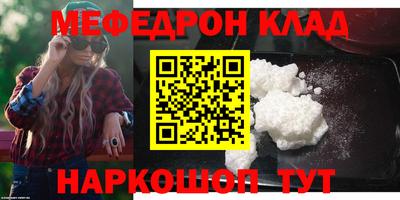 прущая мука Заволжье