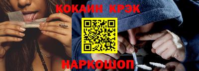 прущий лед Жуковский