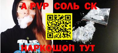 молекула духа Заводоуковск