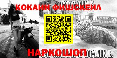 прущий лед Жуковский