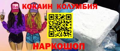 молекула духа Заводоуковск
