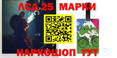 прущий лед Жуковский