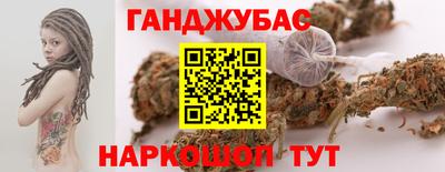 молекула духа Заводоуковск