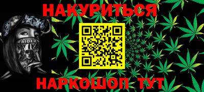 прущий лед Жуковский