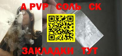 прущий лед Жуковский