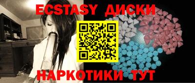 молекула духа Заводоуковск