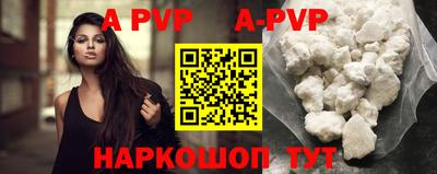 молекула духа Заводоуковск