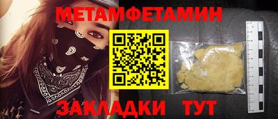 прущий лед Жуковский
