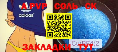 прущая мука Заволжье
