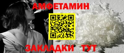 прущая мука Заволжье