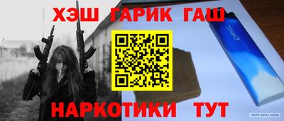 прущий лед Жуковский