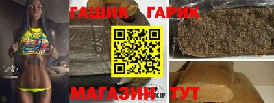 молекула духа Заводоуковск