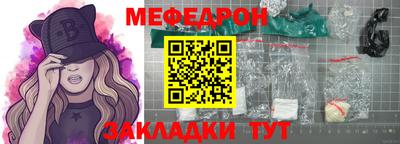прущий лед Жуковский