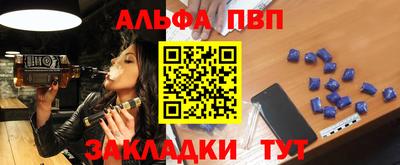 молекула духа Заводоуковск