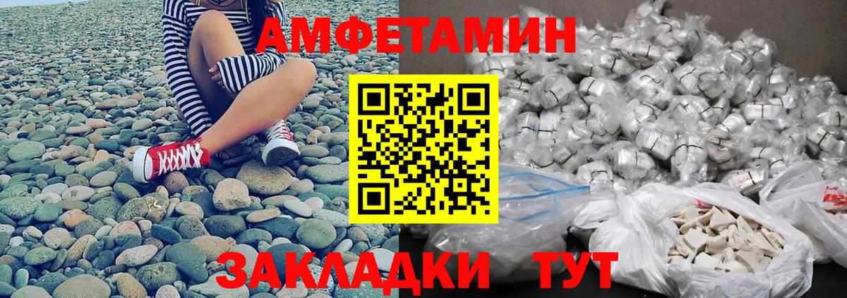 Первитин Methamphetamine  Первитин  Минеральные Воды  Вход с VPN 