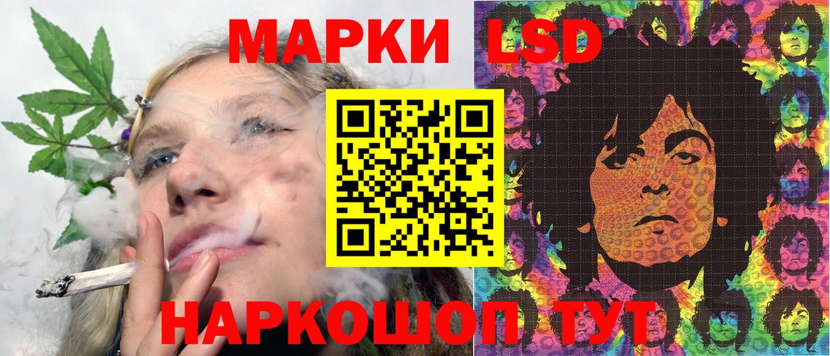 Марки N-bome 1,5мг Минеральные Воды