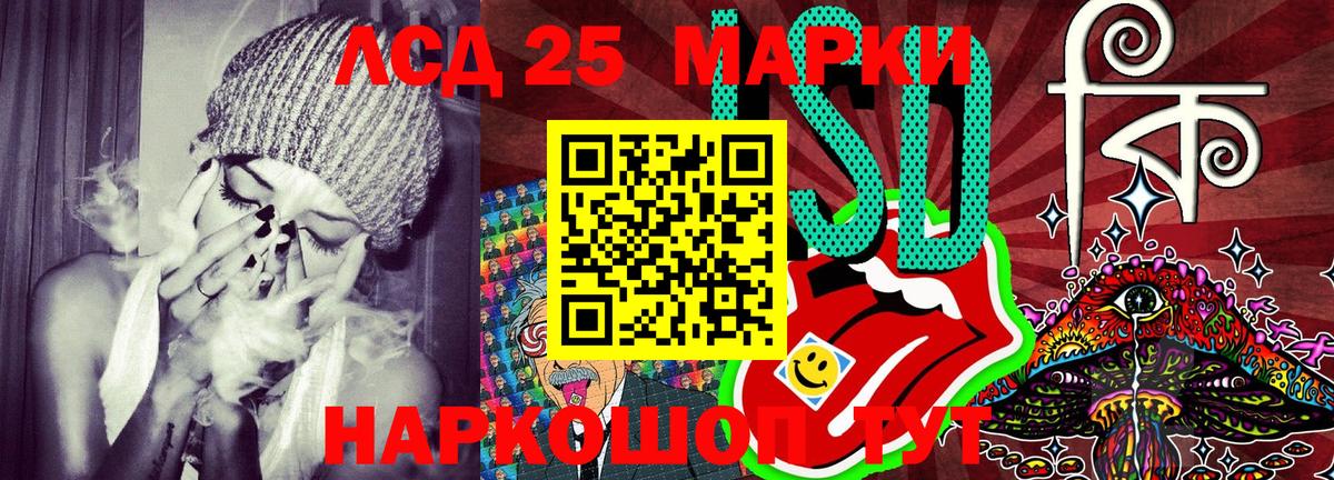 Марки NBOMe 1,8мг  Вход с VPN  Минеральные Воды 