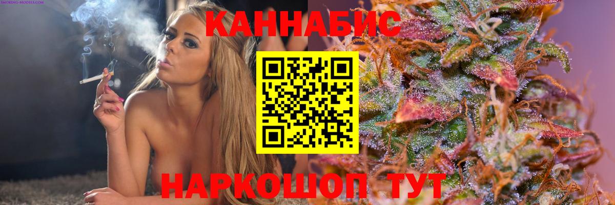 Марихуана Amnesia Минеральные Воды